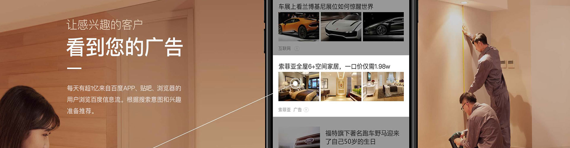 思明sem主管