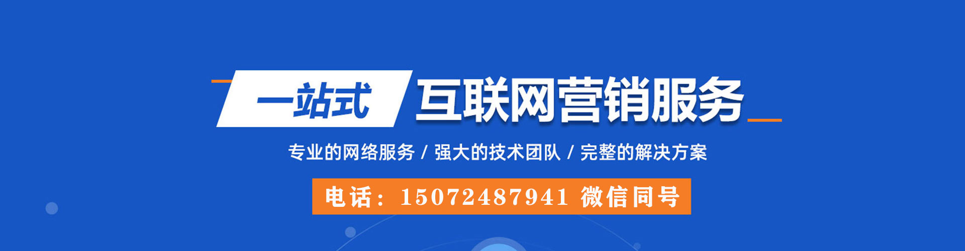 思明sem怎么做